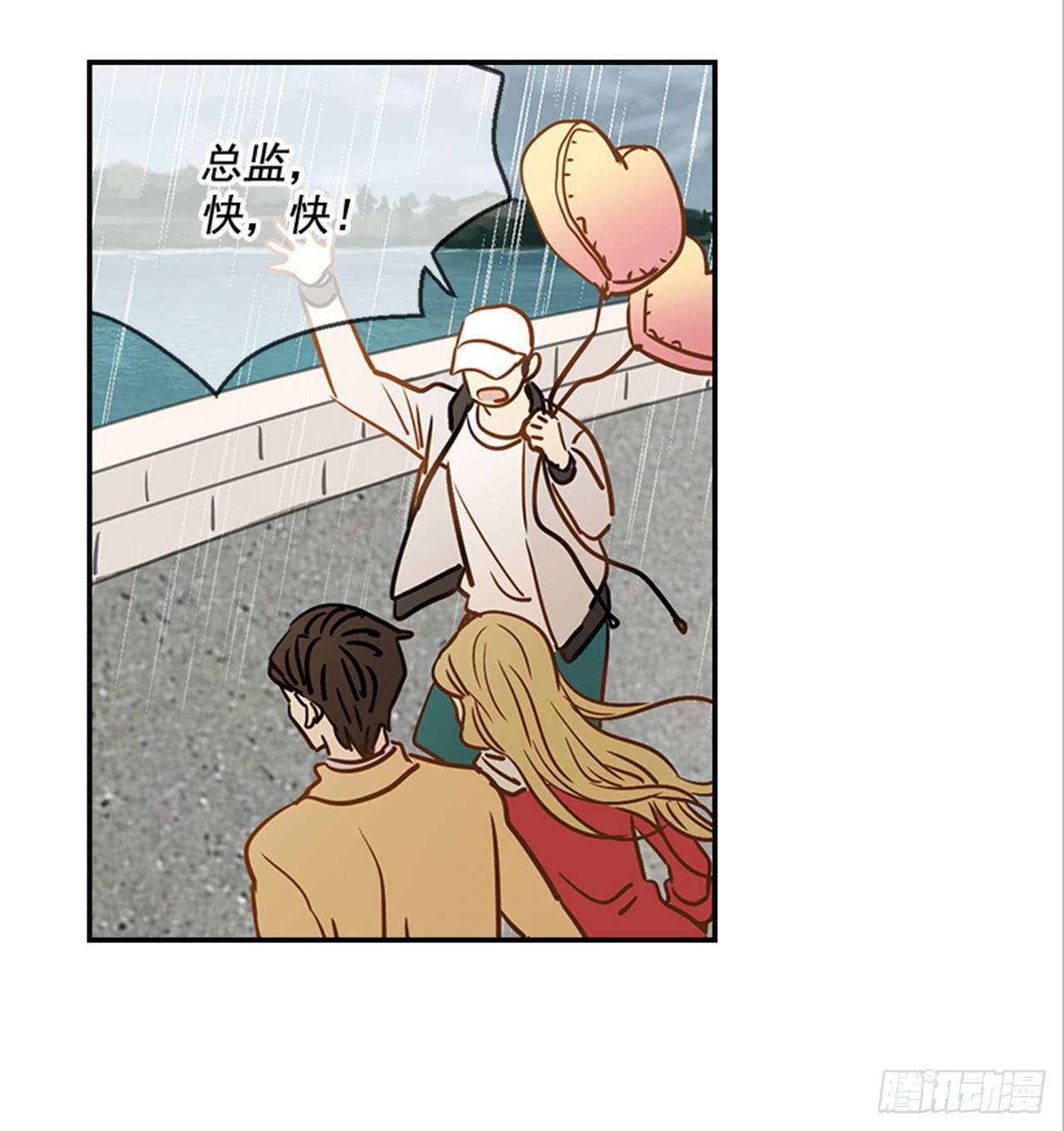 翟男的女人 - 82.求婚大戰 （2）(1/2) - 1