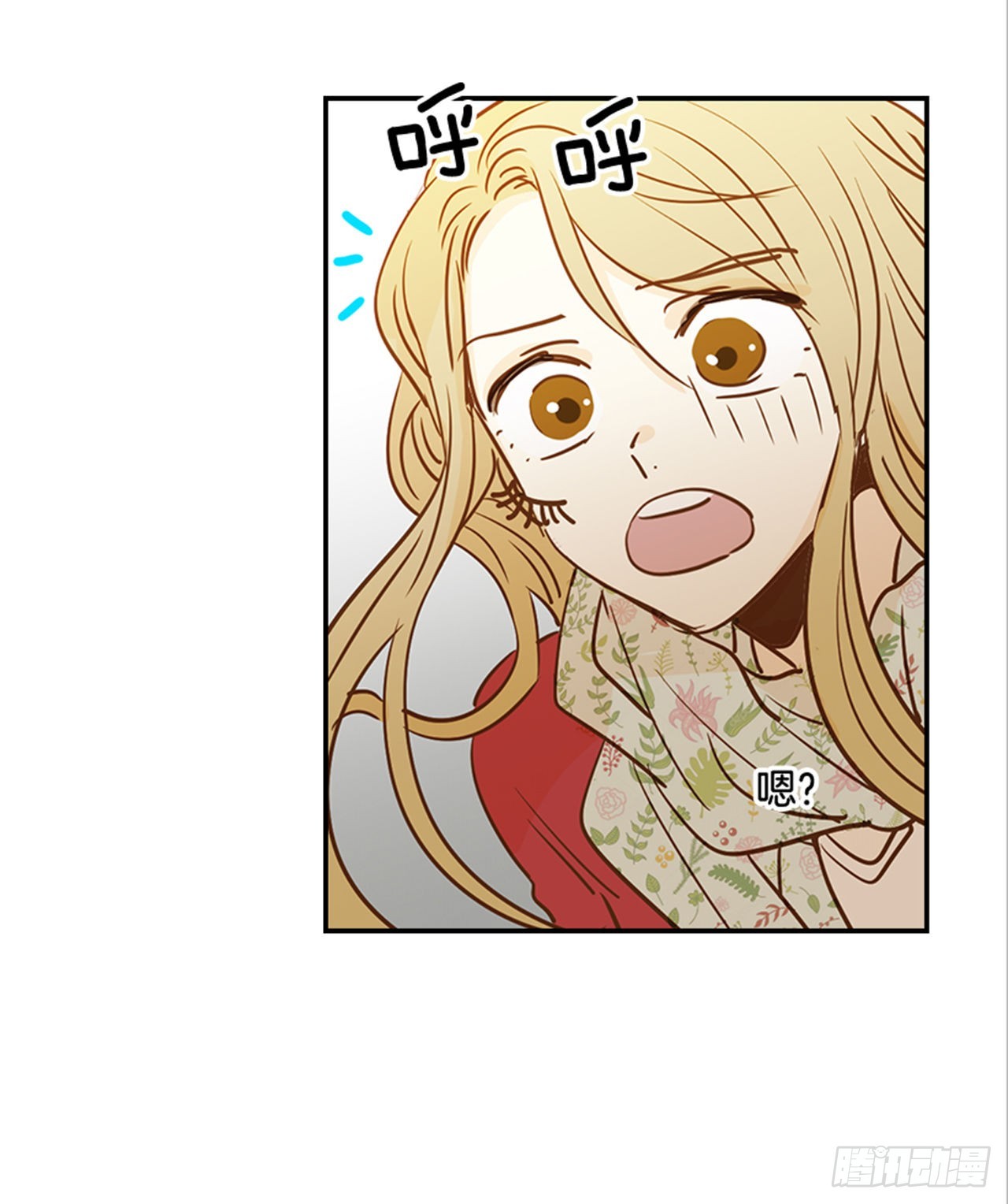 翟男的女人 - 82.求婚大戰 （2）(1/2) - 2