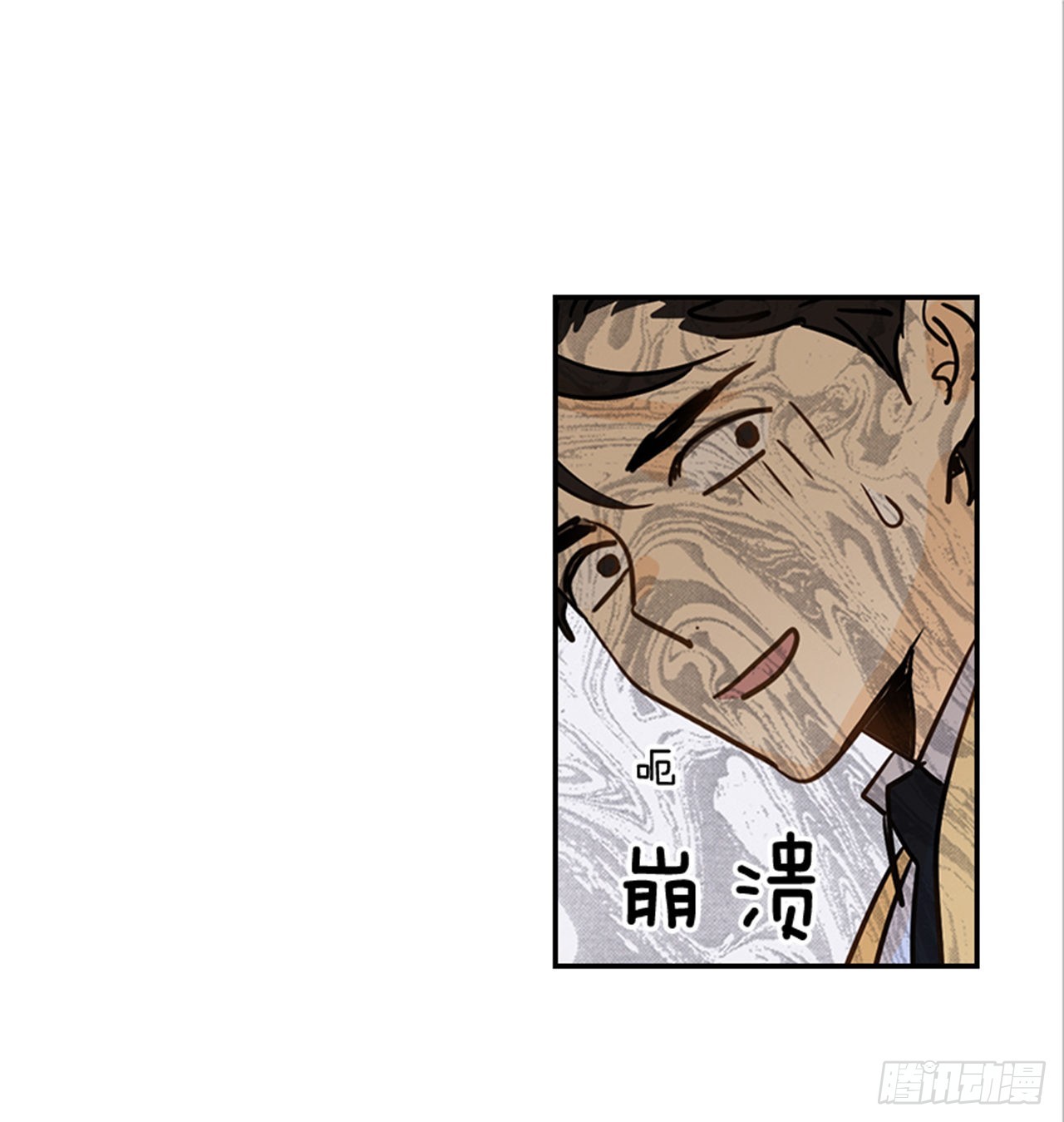 翟男的女人 - 82.求婚大戰 （2）(1/2) - 5