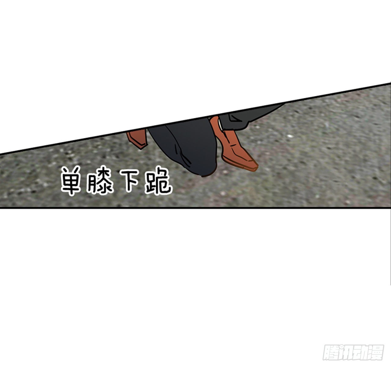 翟男的女人 - 82.求婚大戰 （2）(1/2) - 1