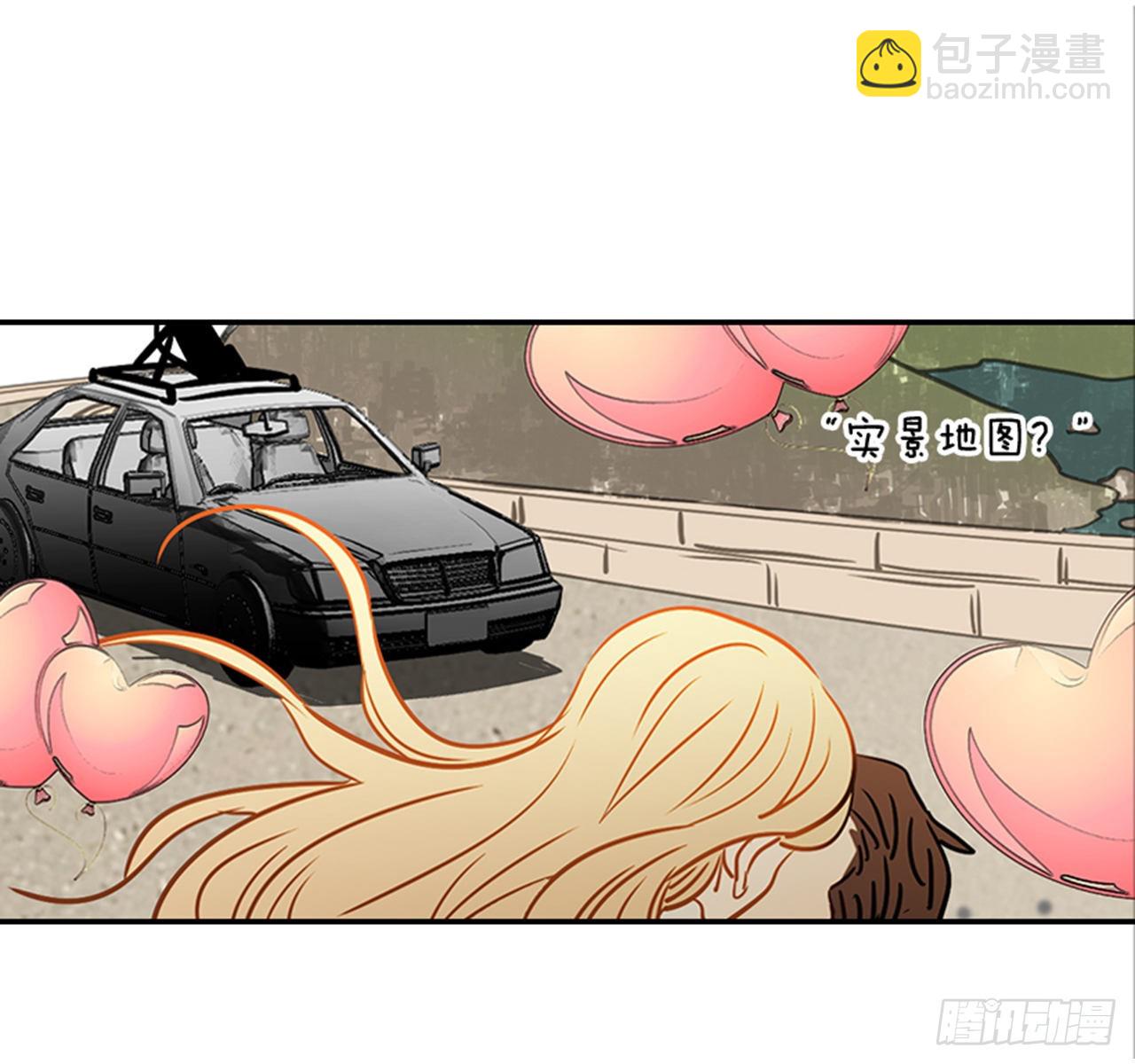 翟男的女人 - 82.求婚大戰 （2）(1/2) - 8