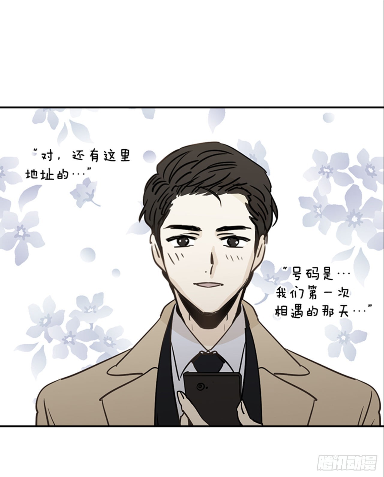 翟男的女人 - 82.求婚大戰 （2）(2/2) - 1