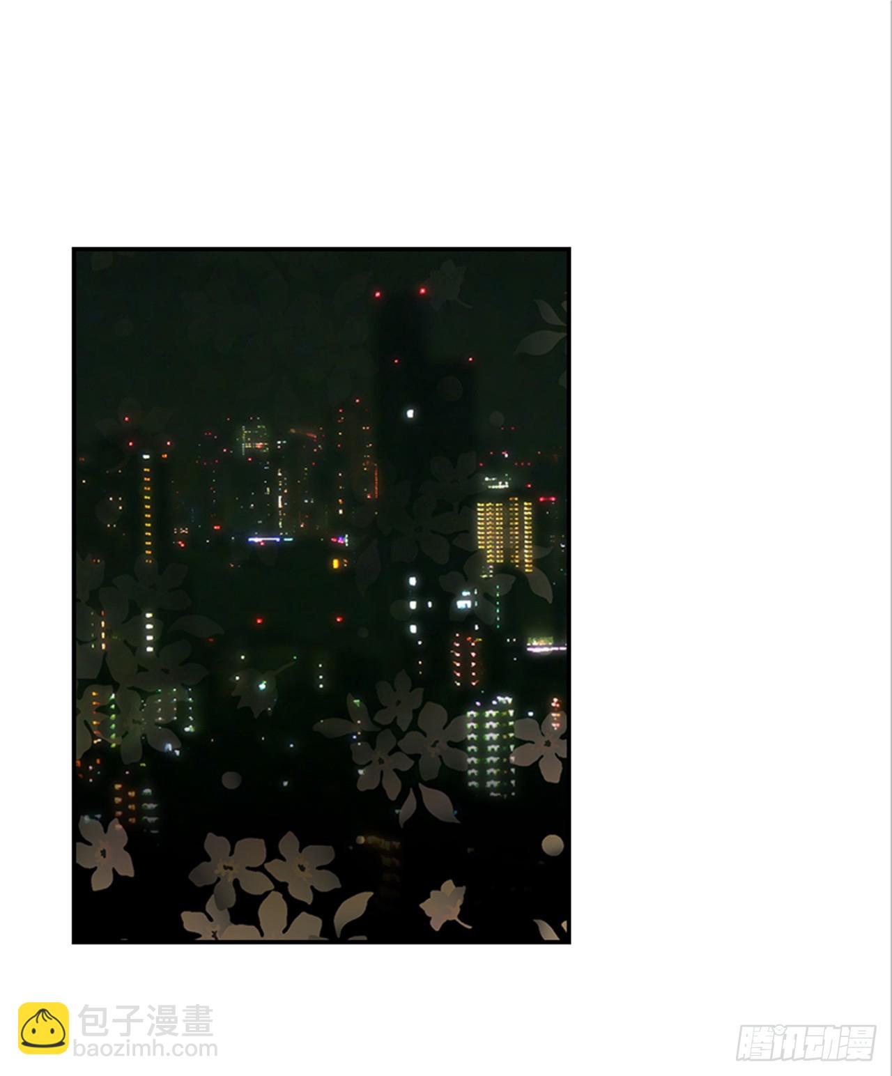 翟男的女人 - 84.雙方家長見面（1）(1/2) - 5