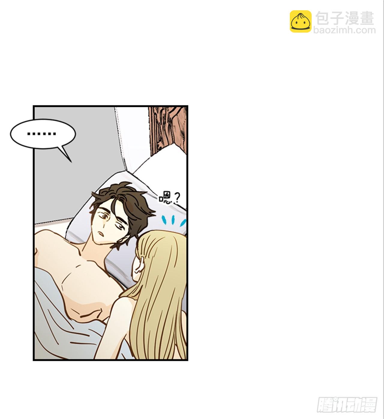 翟男的女人 - 84.雙方家長見面（1）(1/2) - 4