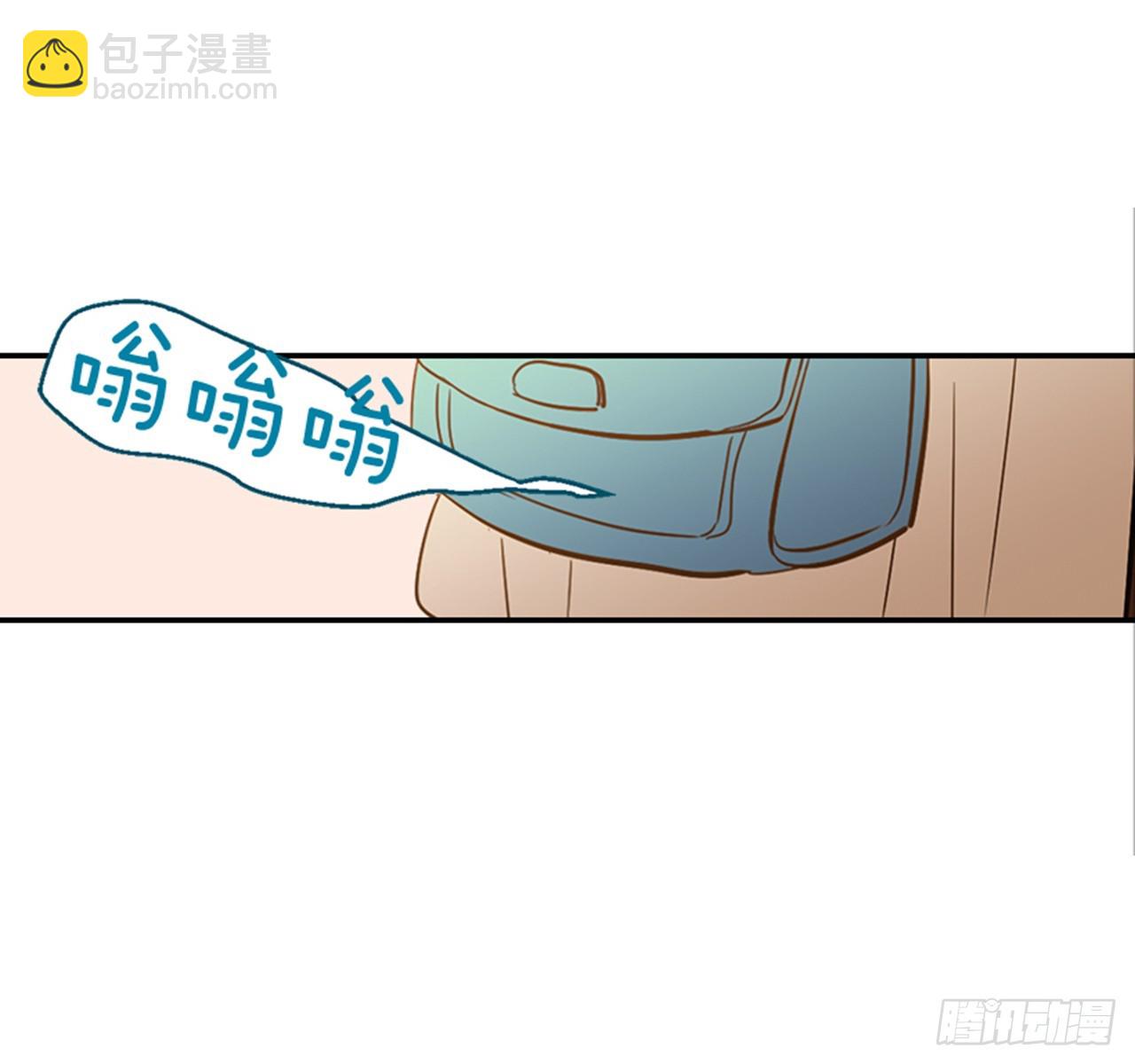 翟男的女人 - 84.雙方家長見面（1）(1/2) - 4