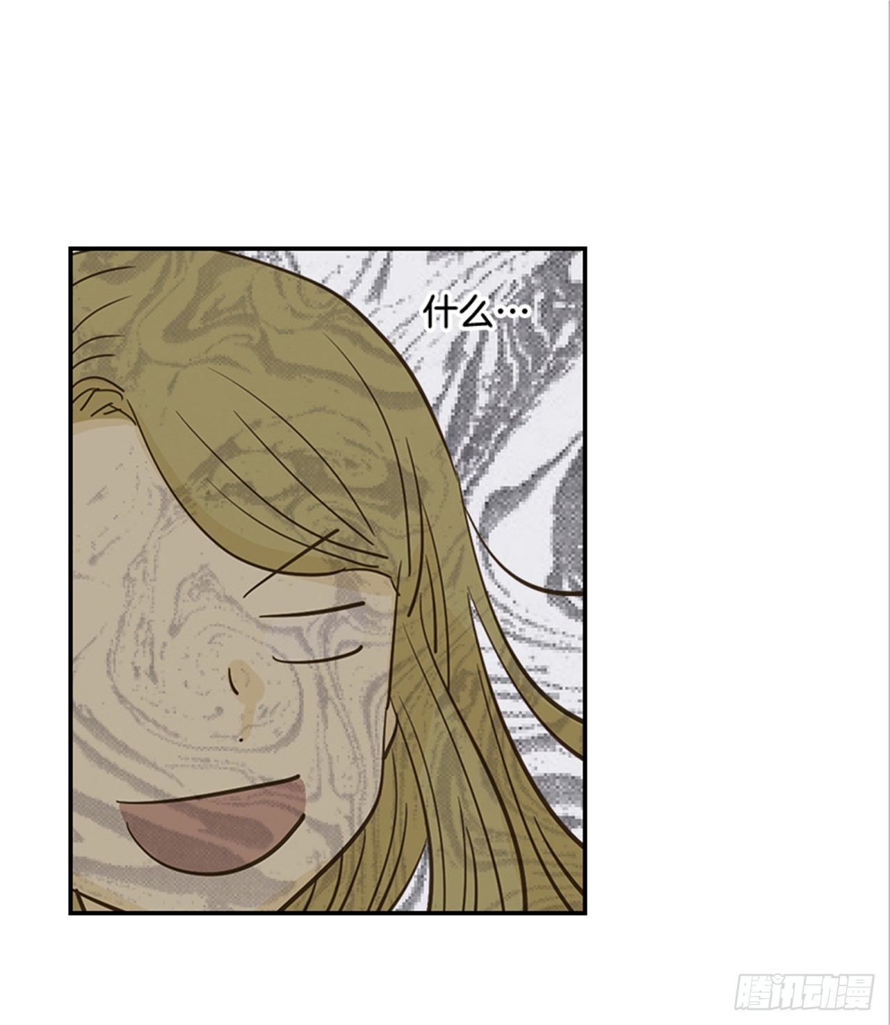 翟男的女人 - 84.雙方家長見面（1）(2/2) - 1