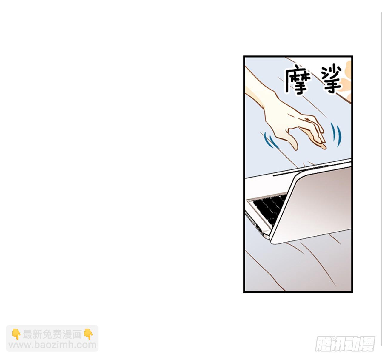 翟男的女人 - 84.雙方家長見面（1）(1/2) - 6