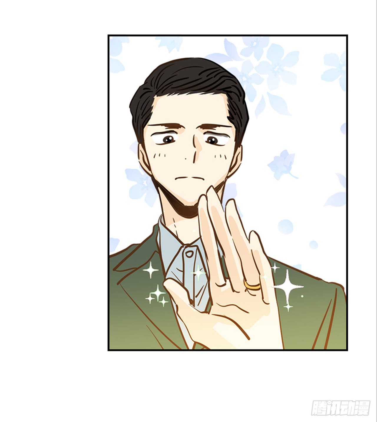 翟男的女人 - 86.我們要結婚啦！(1/2) - 4