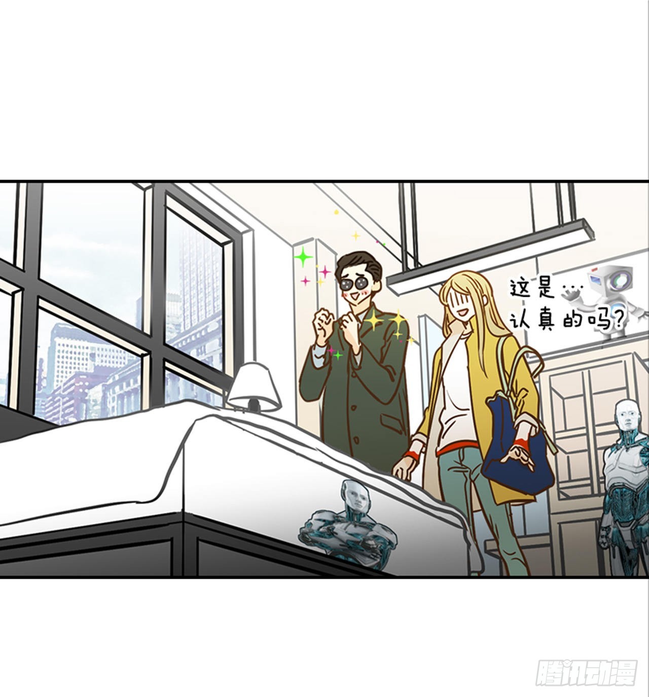 翟男的女人 - 86.我們要結婚啦！(1/2) - 4