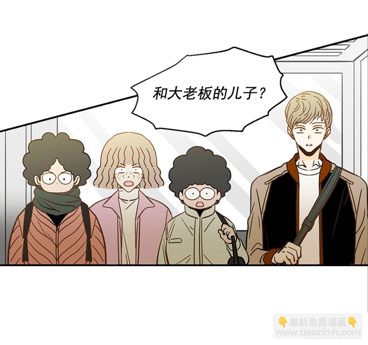 翟男的女人 - 86.我們要結婚啦！(1/2) - 3