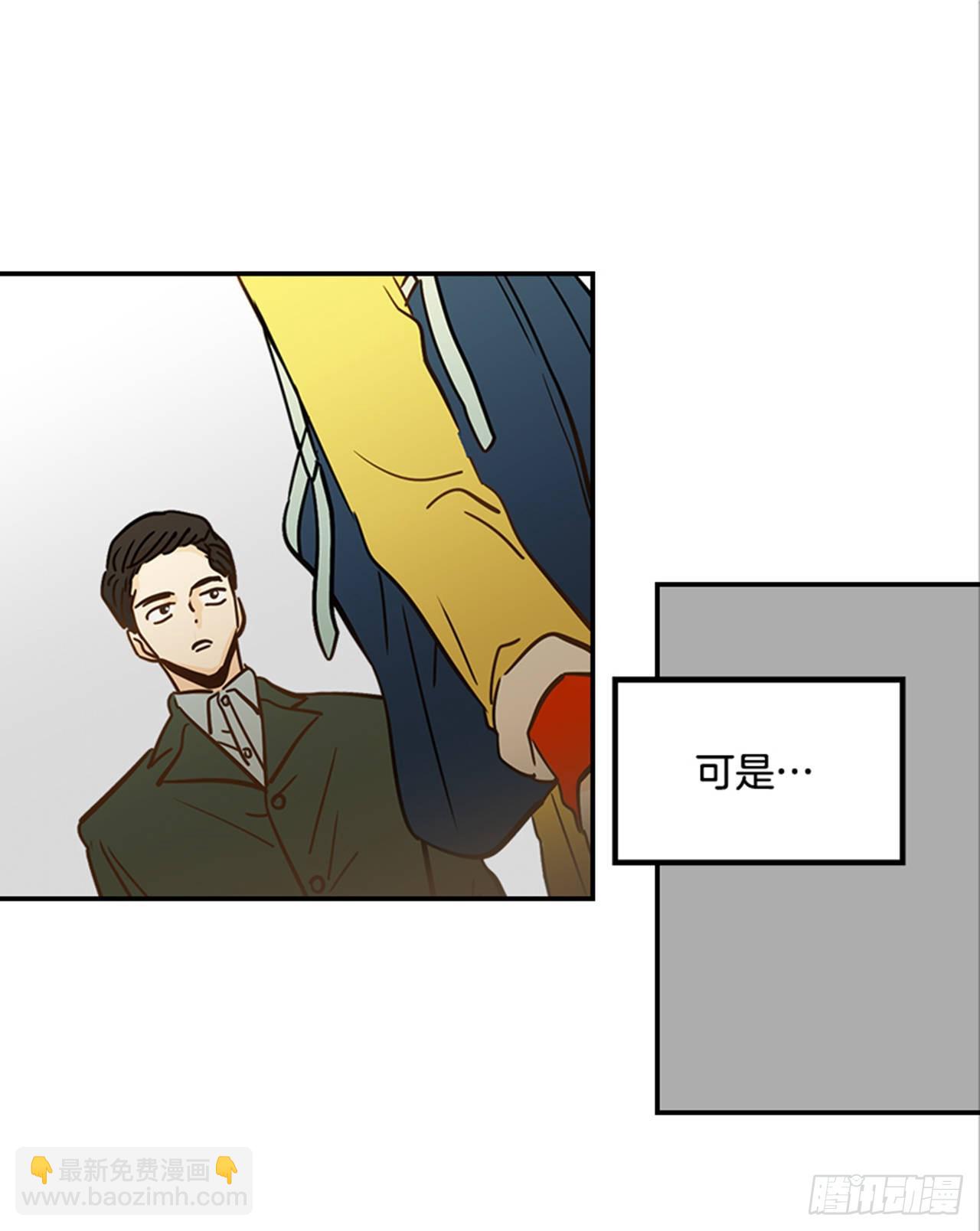 翟男的女人 - 86.我們要結婚啦！(1/2) - 4