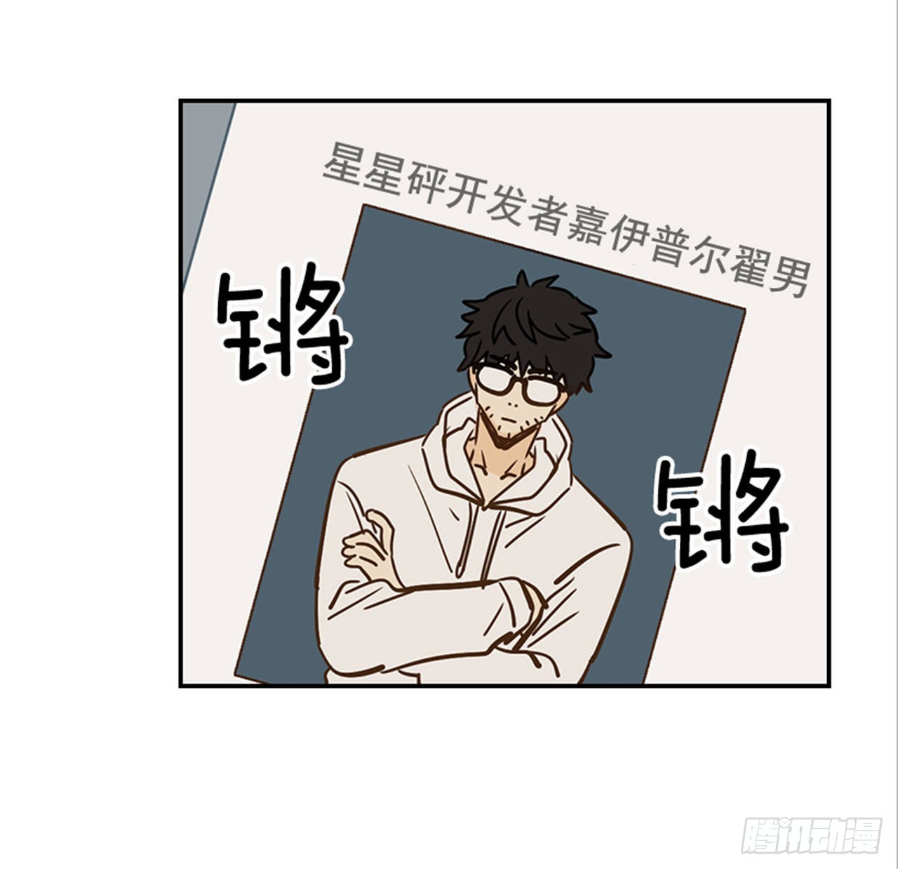 翟男的女人 - 86.我們要結婚啦！(1/2) - 1