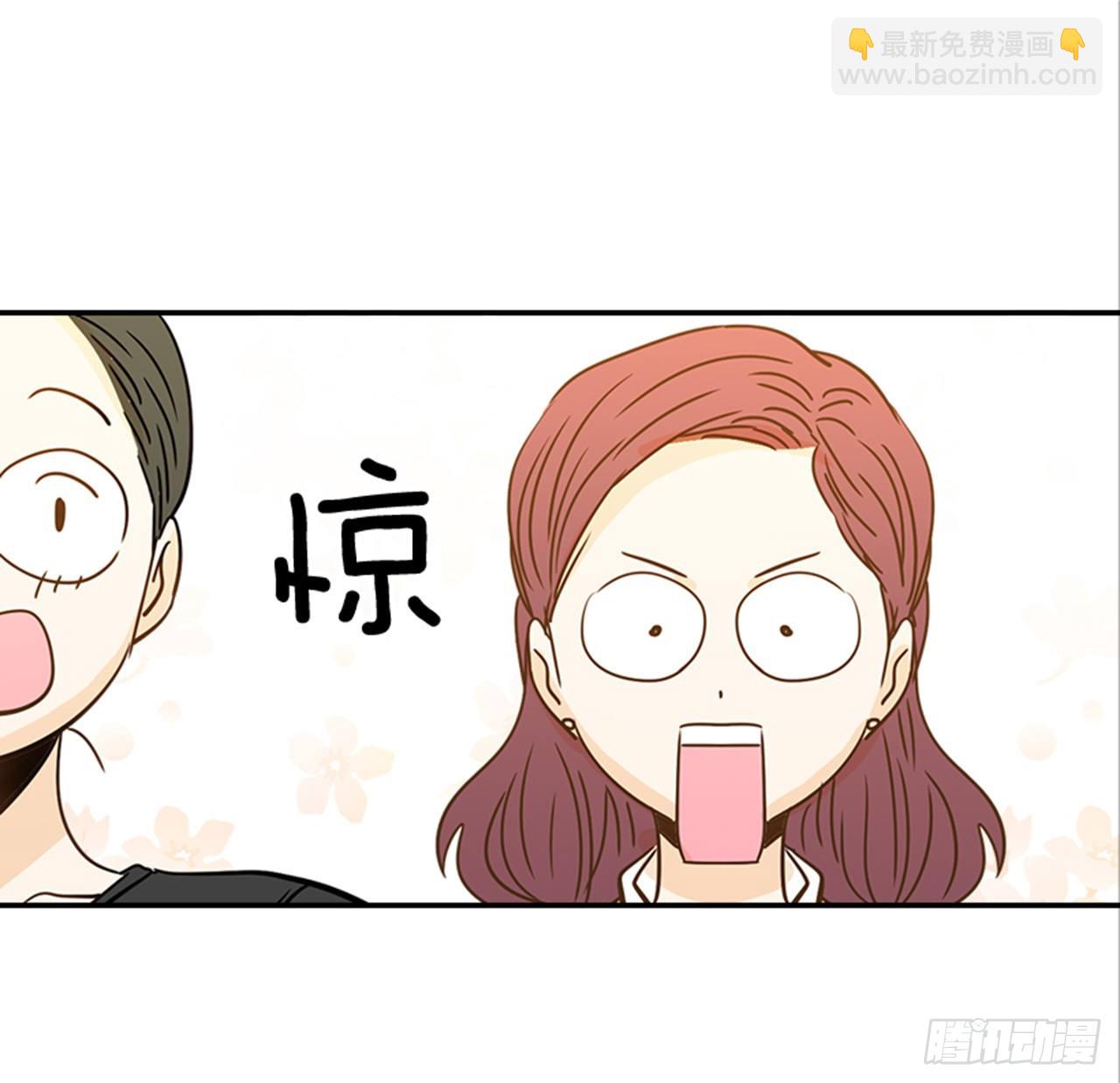 翟男的女人 - 86.我們要結婚啦！(2/2) - 1