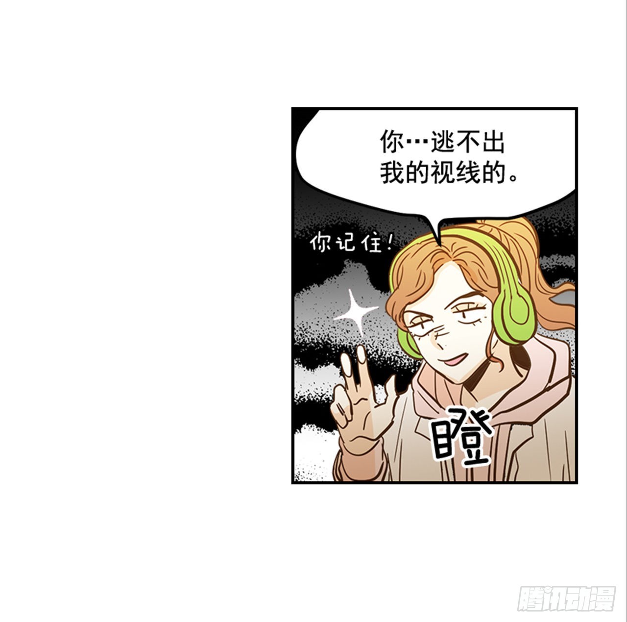 翟男的女人 - 88.奇怪的夢(1/2) - 1