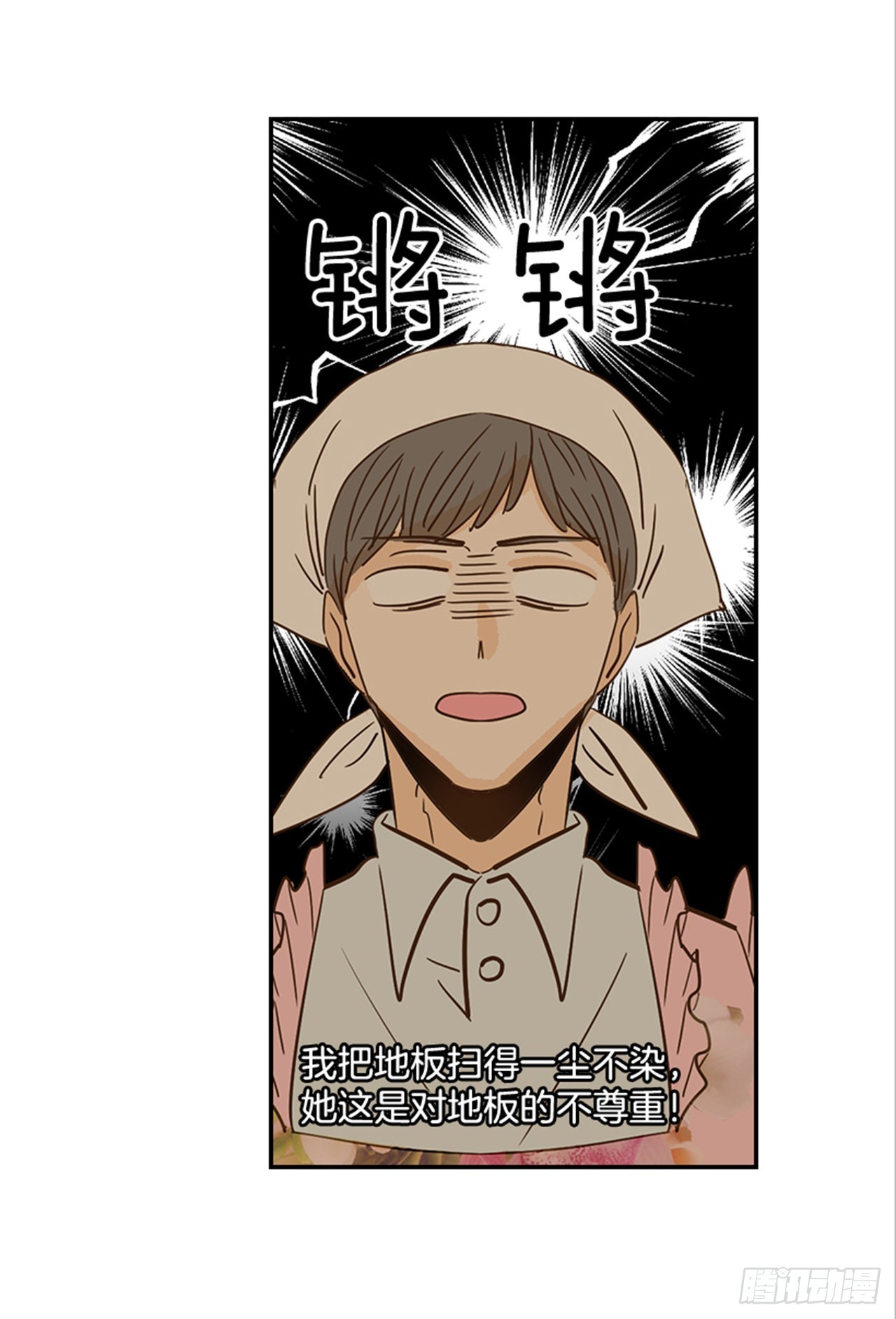 翟男的女人 - 88.奇怪的夢(1/2) - 4