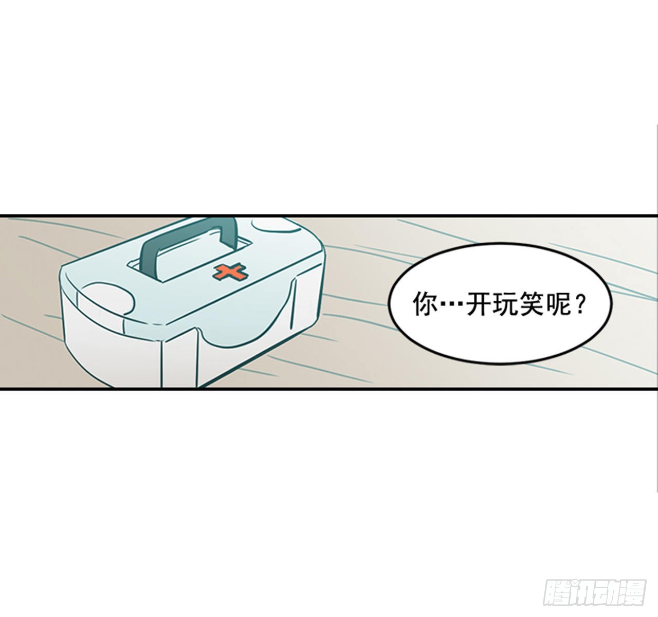 翟男的女人 - 88.奇怪的夢(1/2) - 2