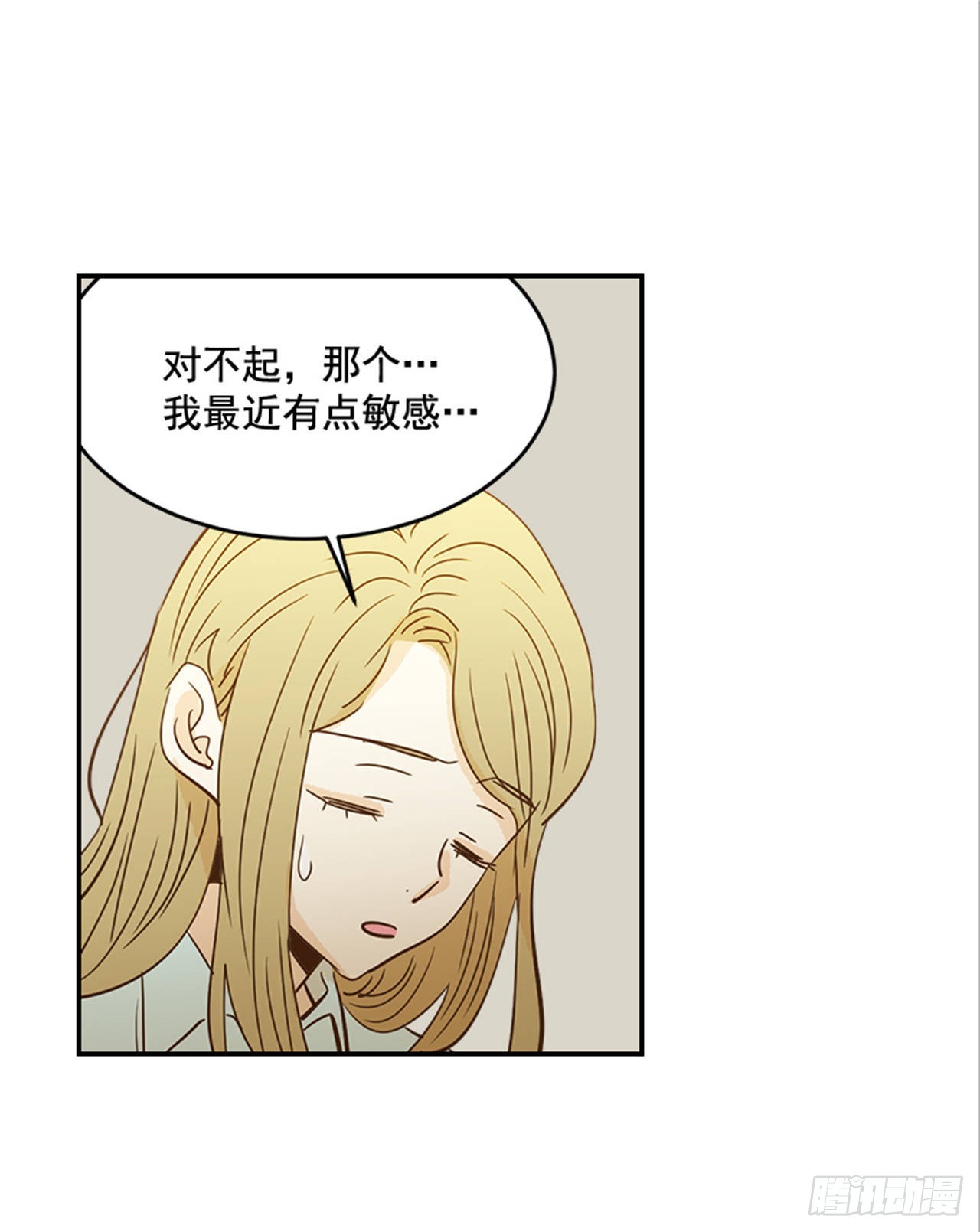 翟男的女人 - 88.奇怪的夢(1/2) - 4