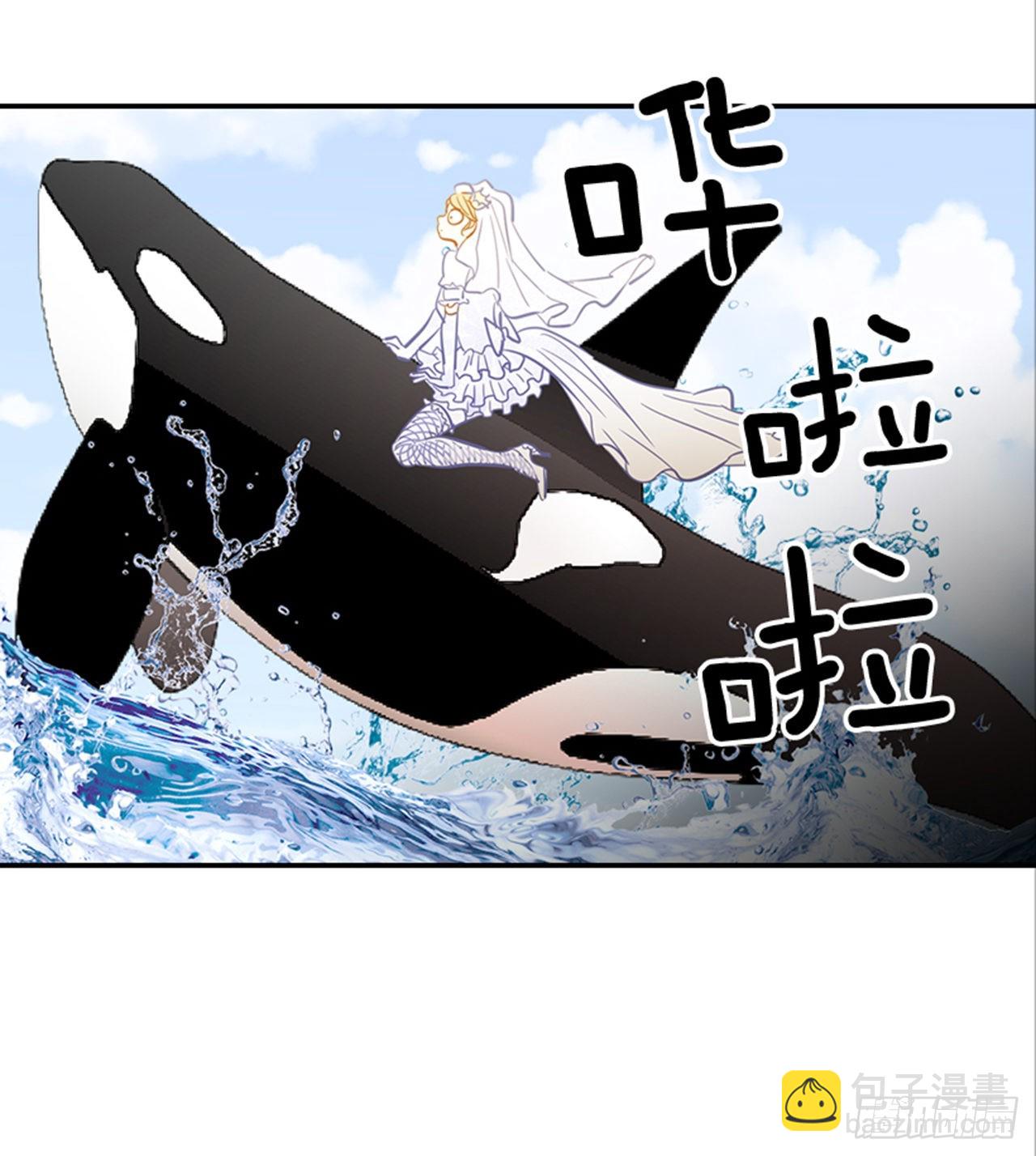 翟男的女人 - 88.奇怪的夢(1/2) - 6