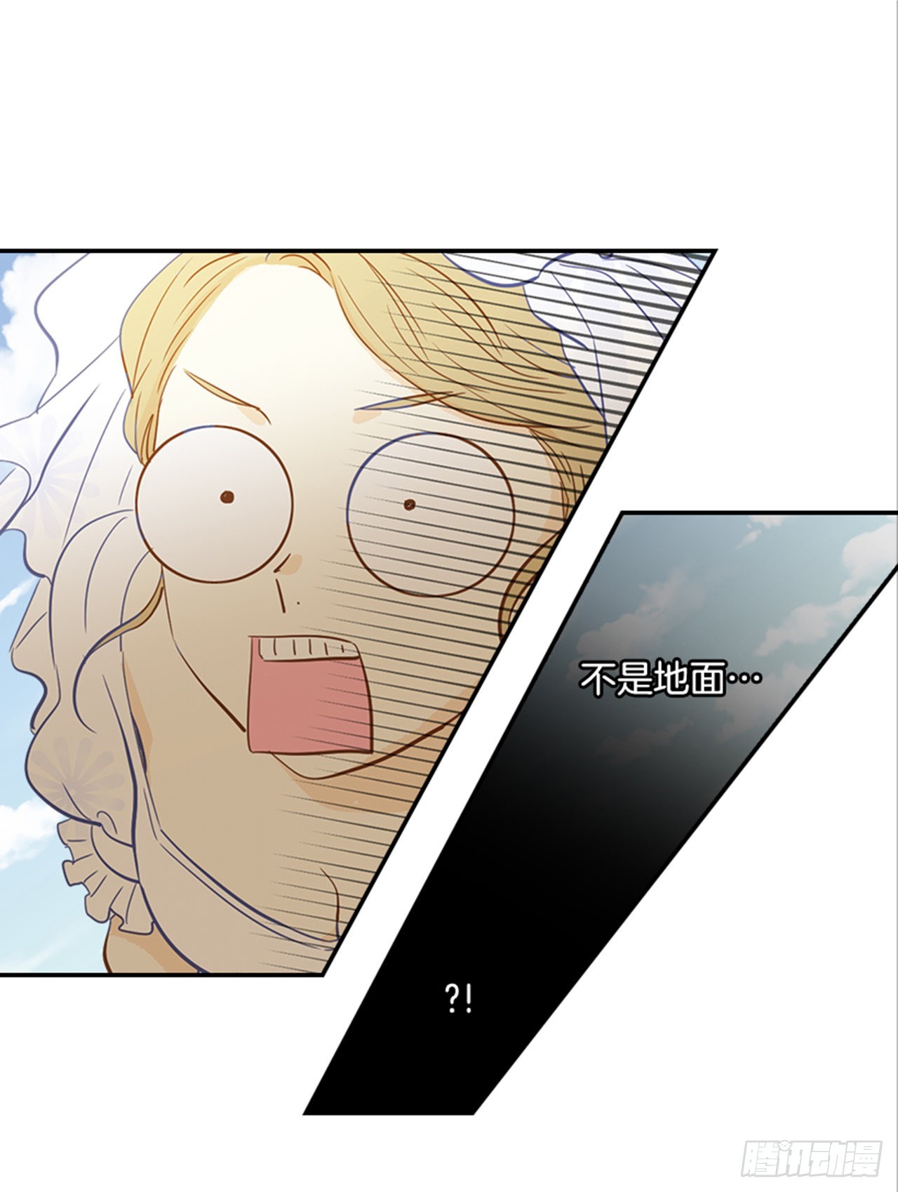 翟男的女人 - 88.奇怪的夢(1/2) - 7