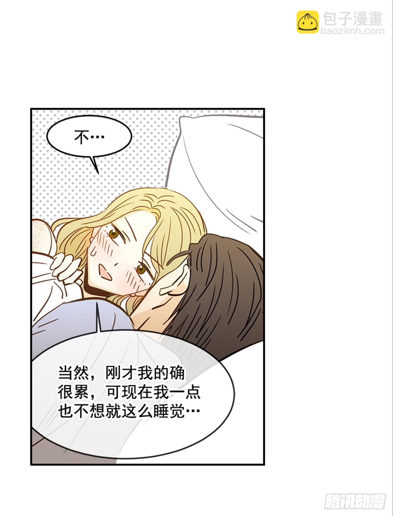 翟男的女人 - 90.新婚(1/2) - 1