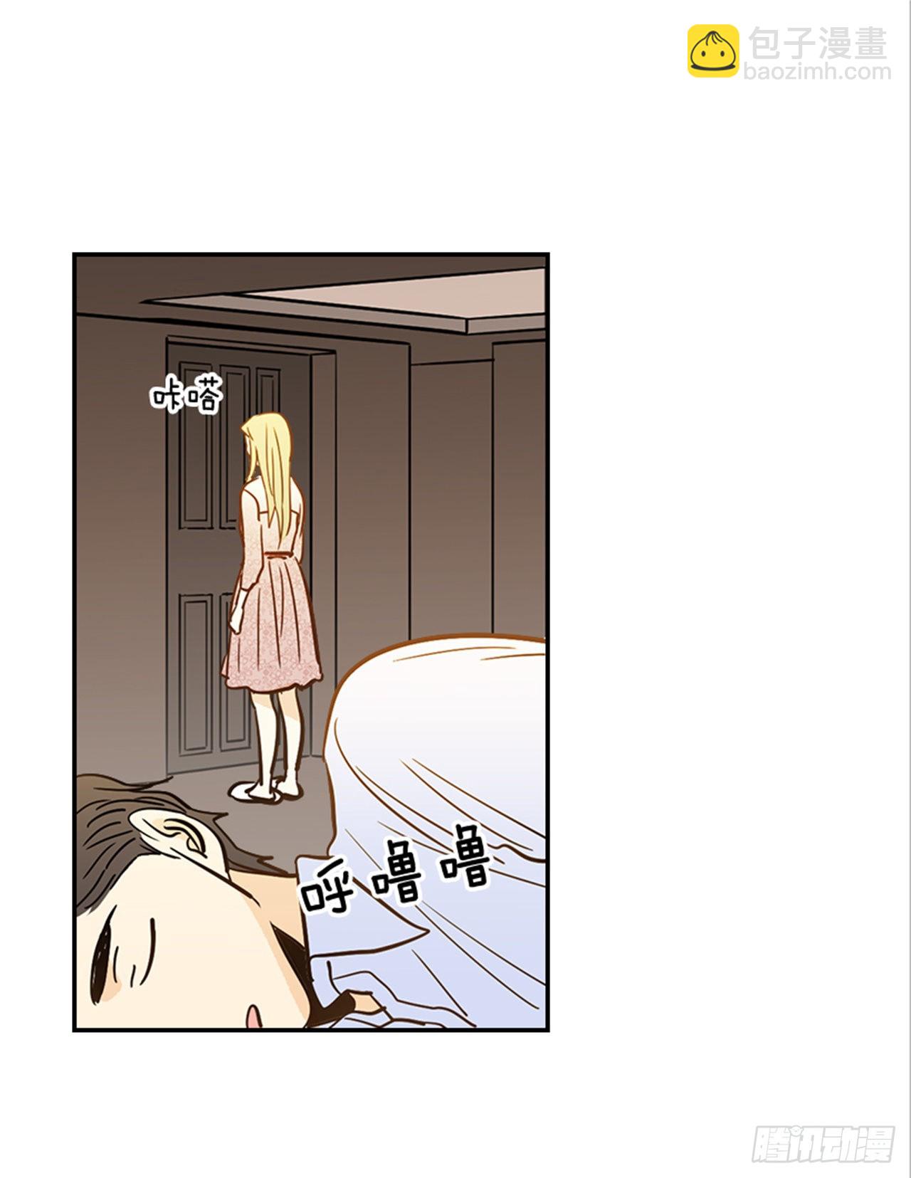 翟男的女人 - 90.新婚(1/2) - 7