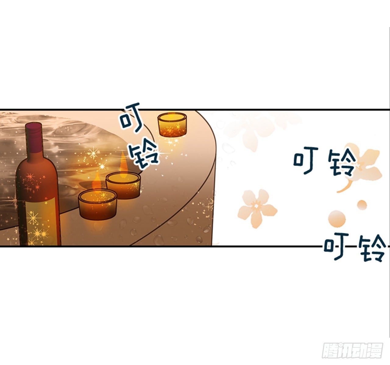 翟男的女人 - 90.新婚(2/2) - 2