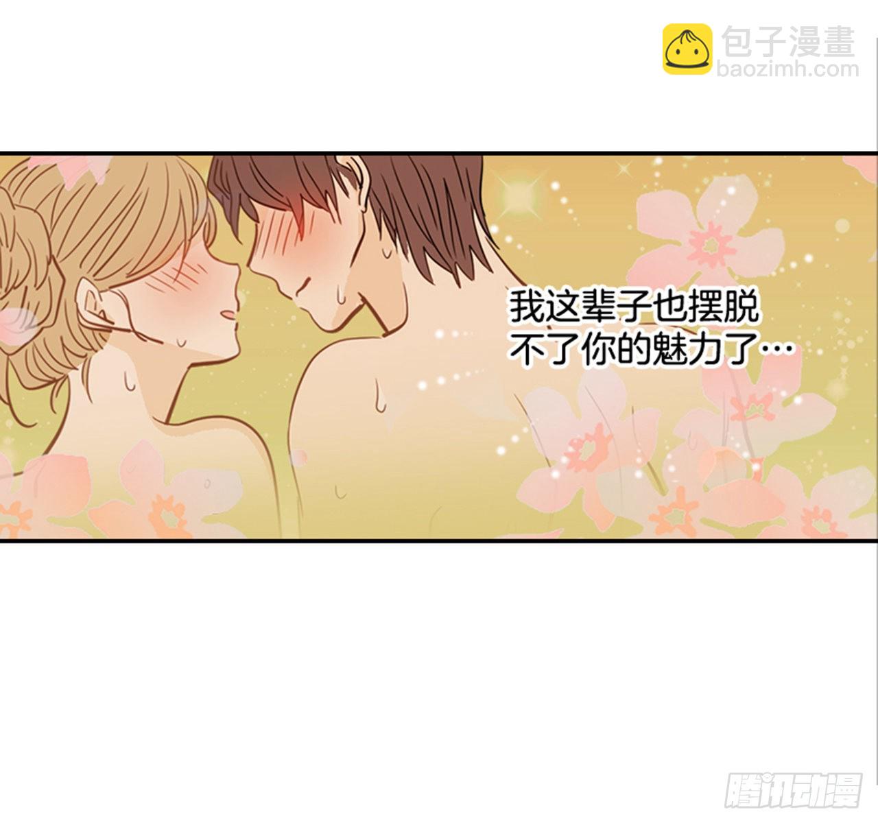 翟男的女人 - 90.新婚(2/2) - 2