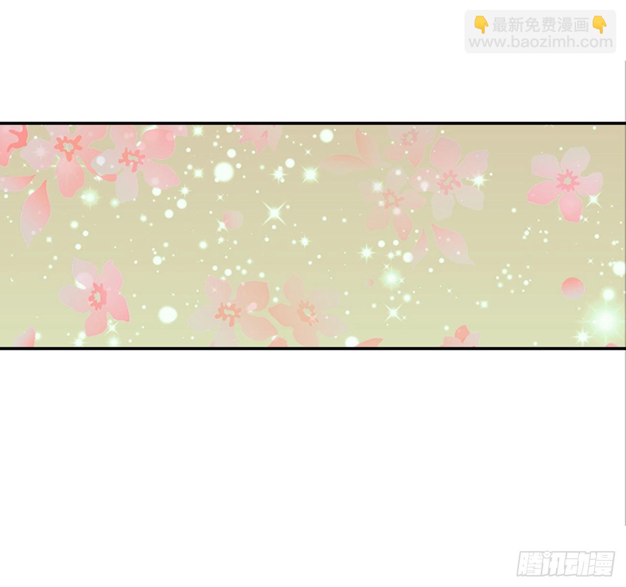 翟男的女人 - 90.新婚(2/2) - 1