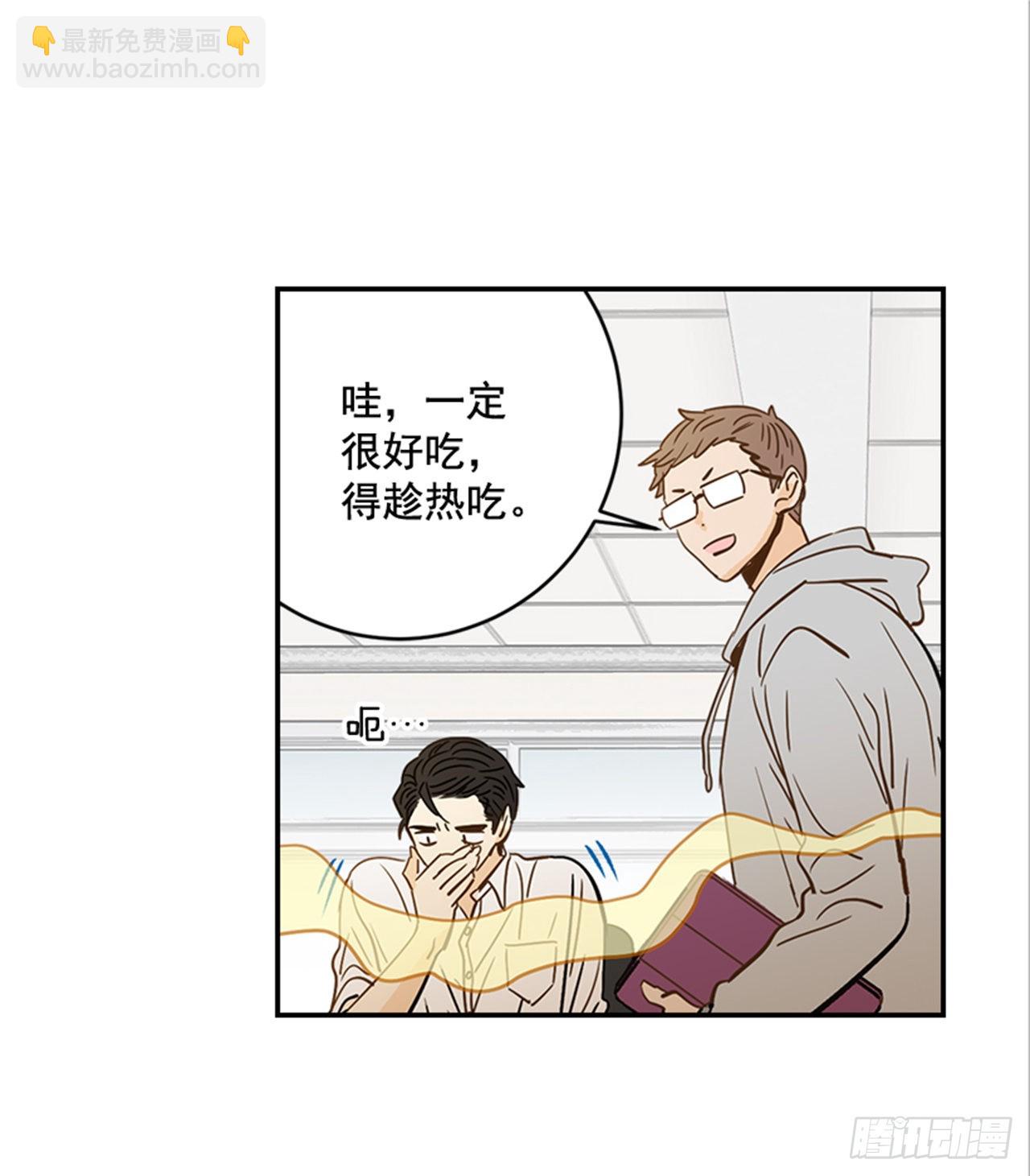 翟男的女人 - 番外2.胎動(1/2) - 3