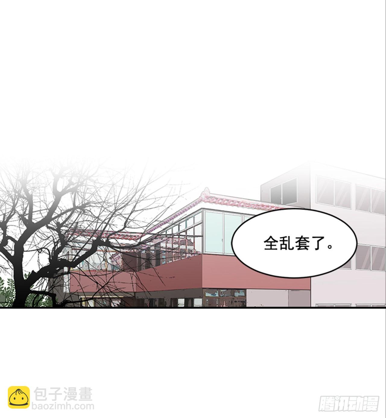 翟男的女人 - 番外2.胎動(1/2) - 4