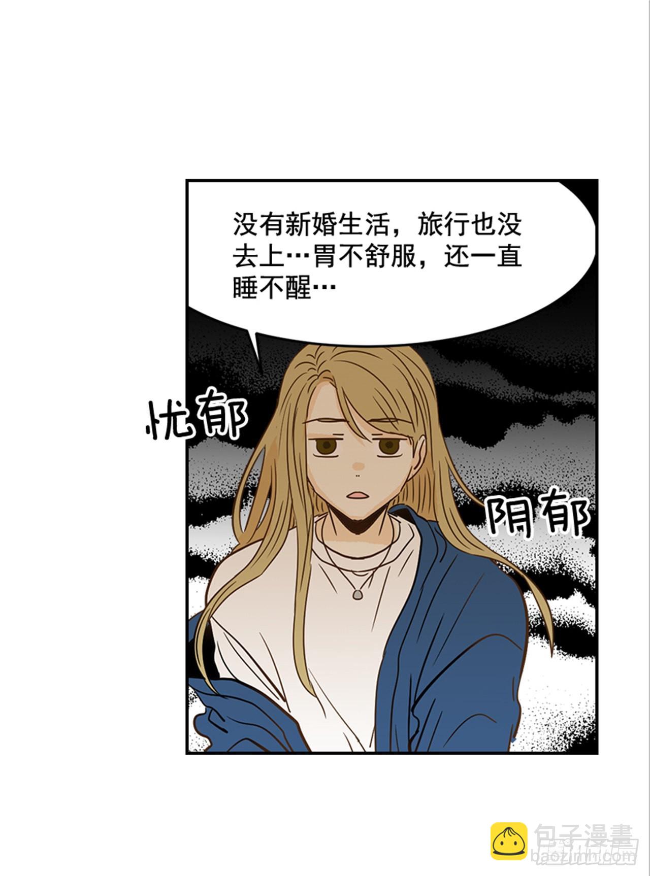 翟男的女人 - 番外2.胎動(1/2) - 5