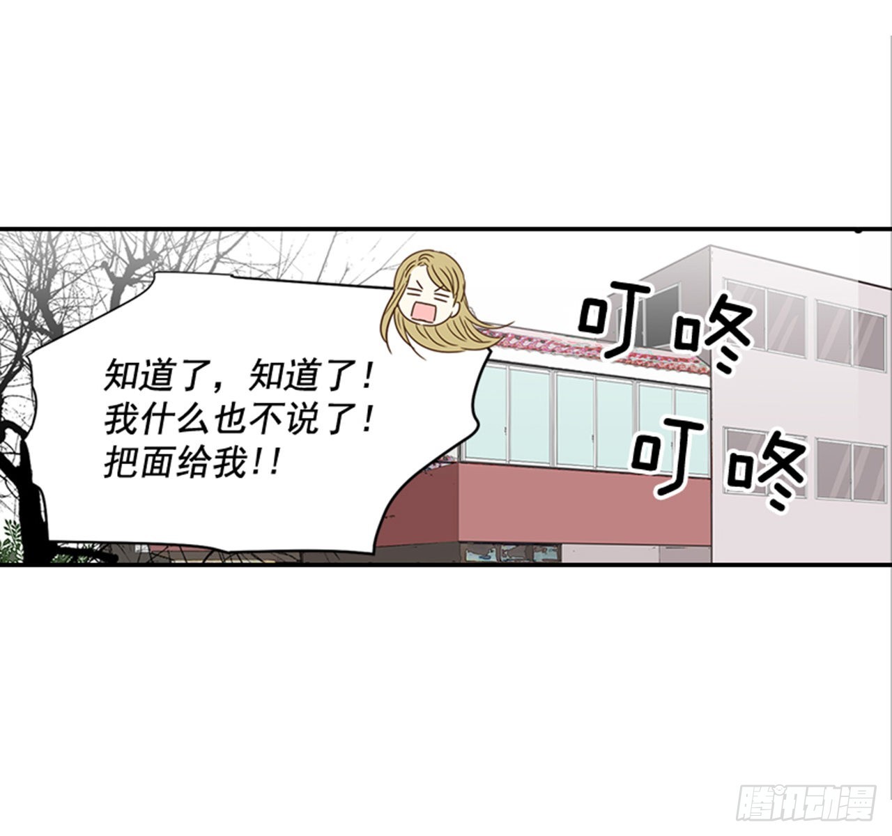 翟男的女人 - 番外2.胎動(1/2) - 5