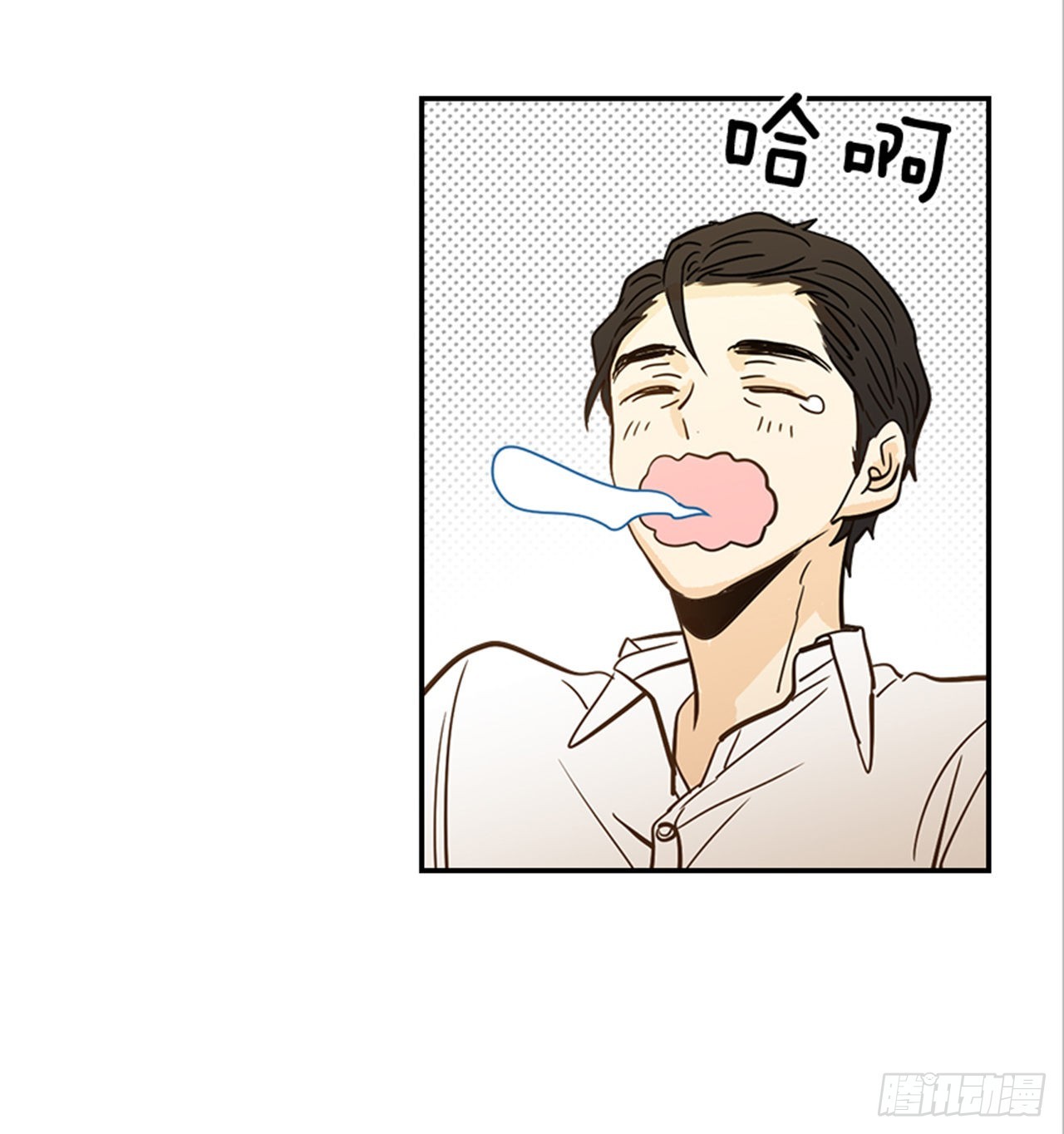 翟男的女人 - 番外2.胎動(1/2) - 3