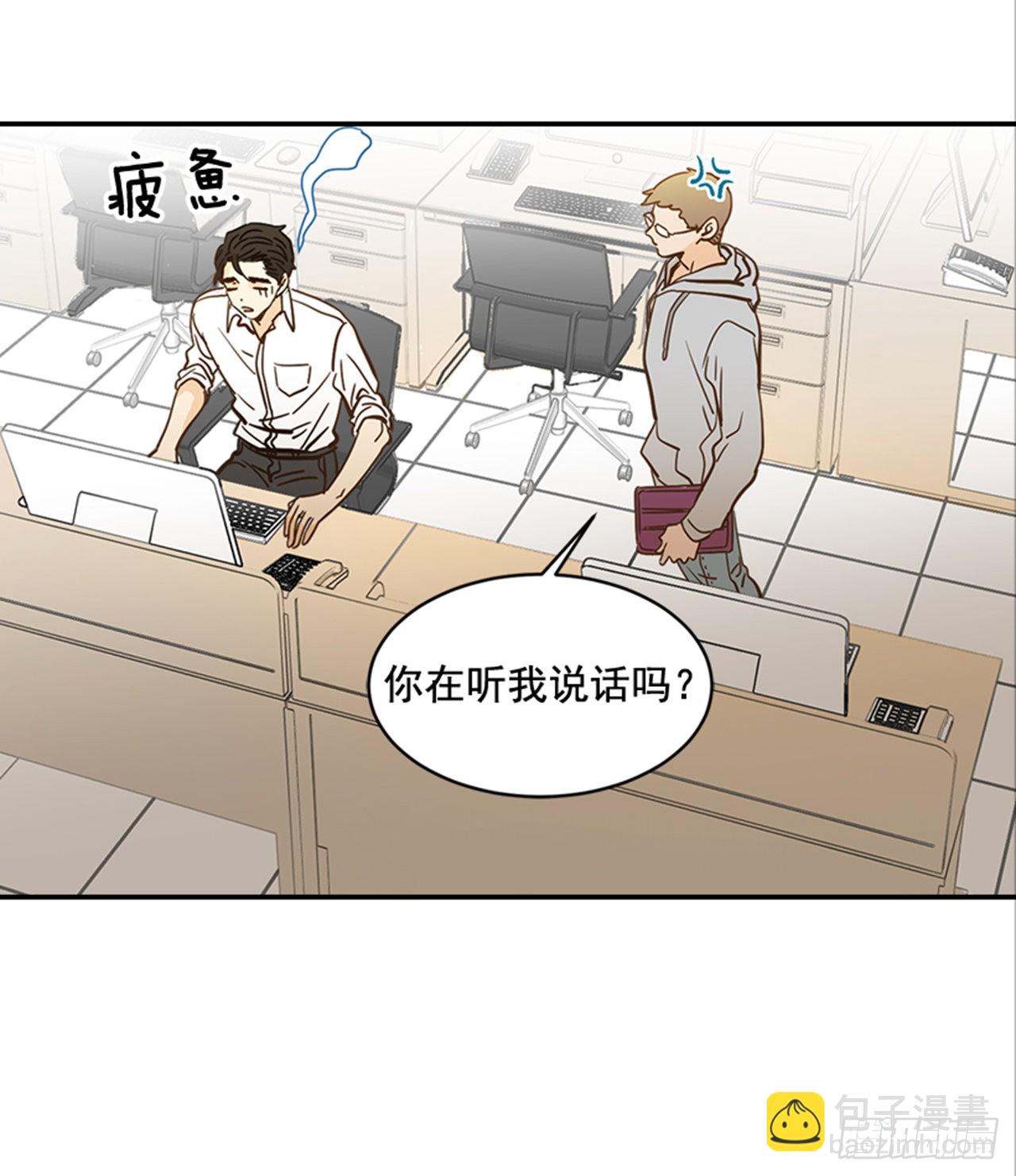 翟男的女人 - 番外2.胎動(1/2) - 4