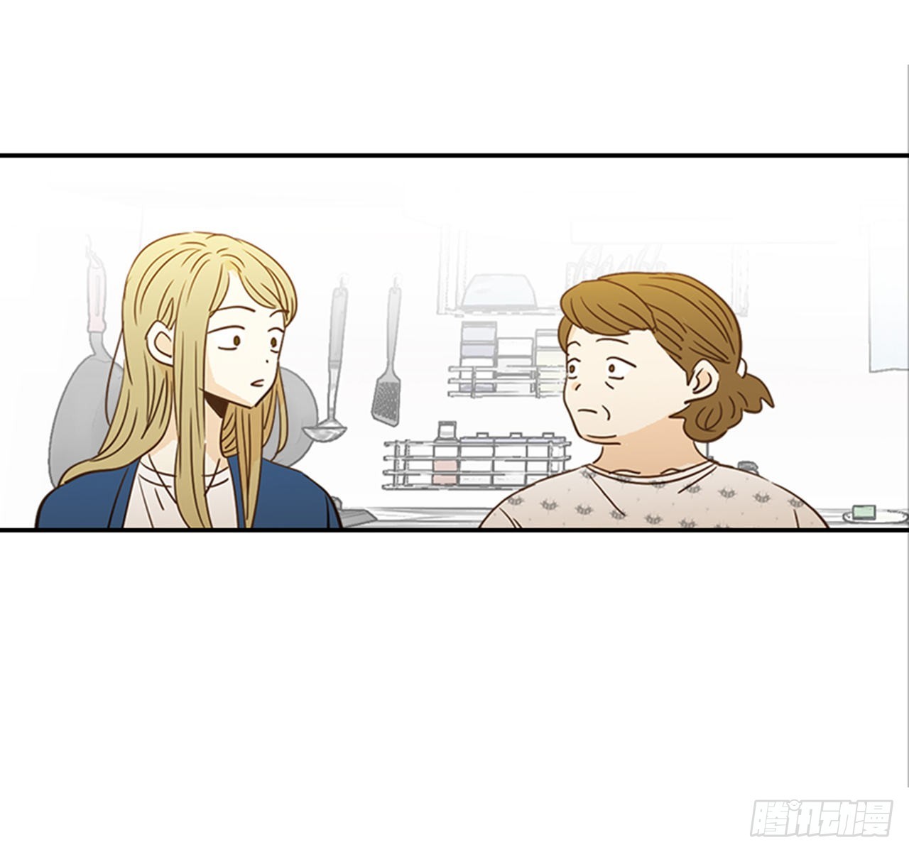 翟男的女人 - 番外2.胎動(1/2) - 2