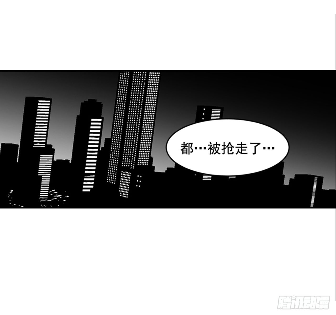 翟男的女人 - 番外2.胎動(1/2) - 5