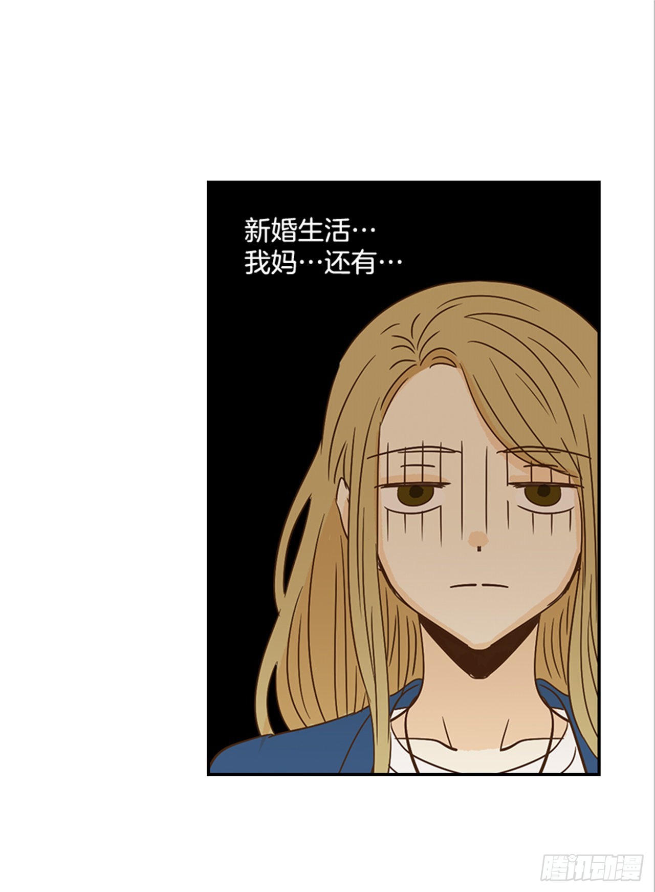 翟男的女人 - 番外2.胎動(1/2) - 6