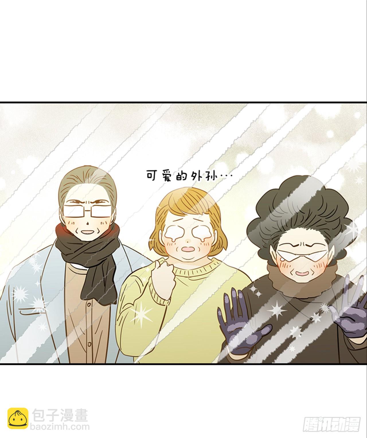 翟男的女人 - 番外4.初見寶寶(1/2) - 5