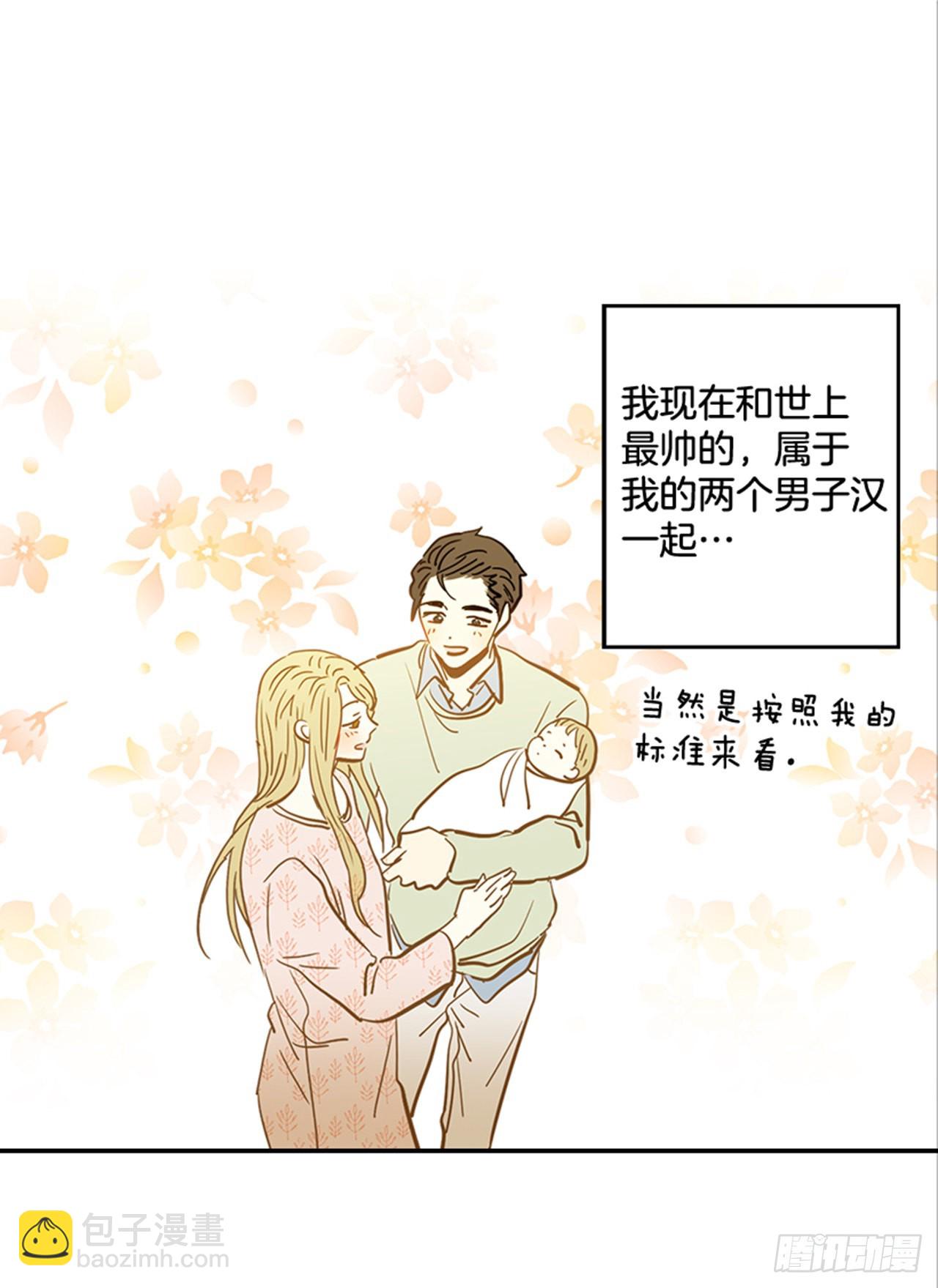 翟男的女人 - 番外4.初見寶寶(2/2) - 1