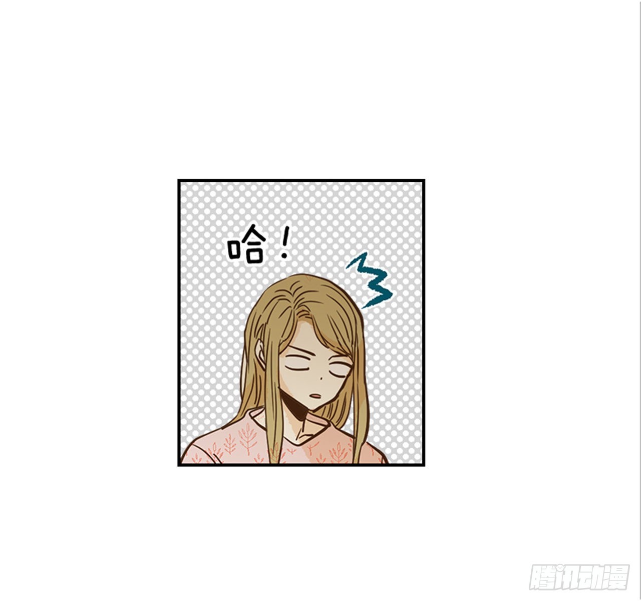 翟男的女人 - 番外4.初見寶寶(2/2) - 1