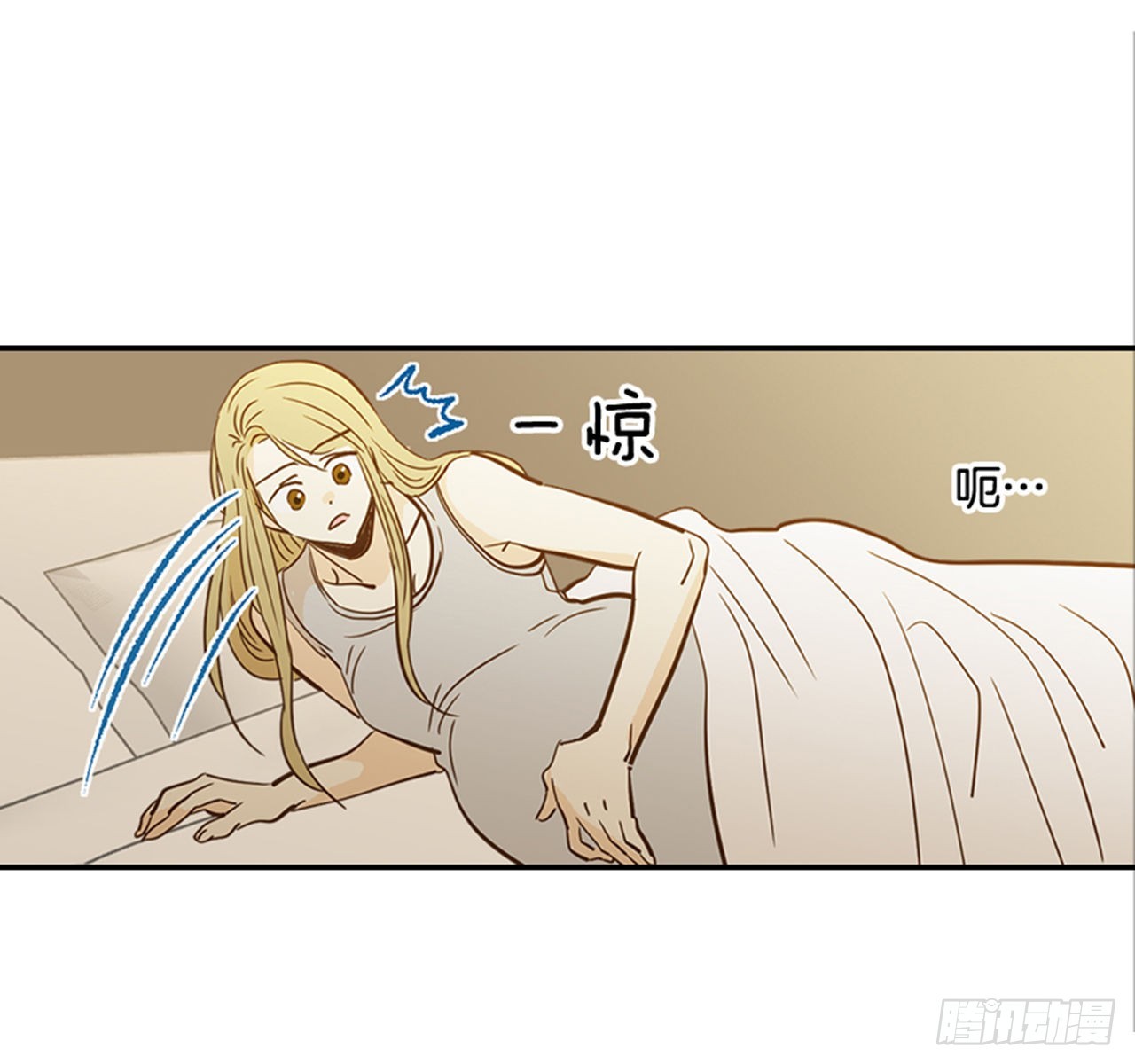 翟男的女人 - 番外4.初見寶寶(1/2) - 8