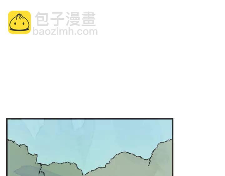 第N次戀愛 - 25話 魯盎(1/3) - 4