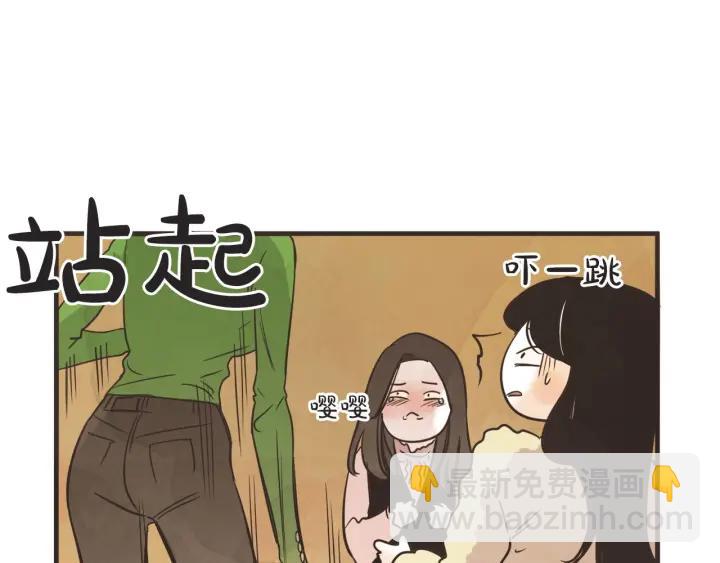 第N次戀愛 - 31話 離別後3(1/3) - 8