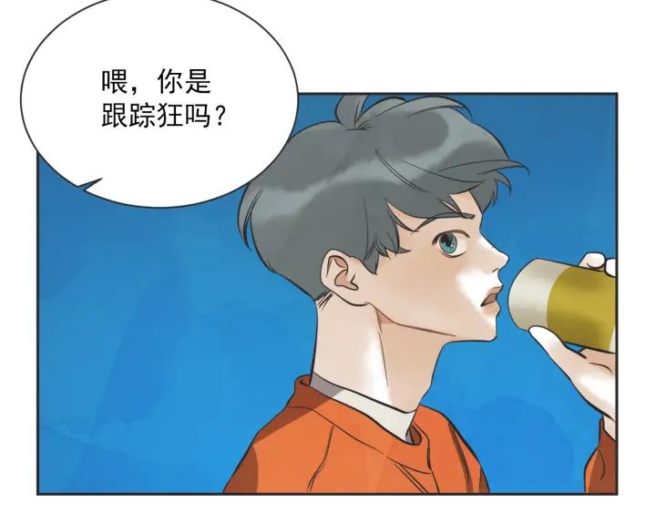 第N次戀愛 - 49話 革命（2）(1/3) - 7