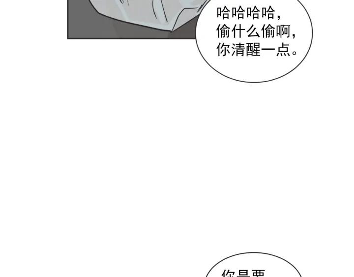 第N次戀愛 - 49話 革命（2）(1/3) - 5