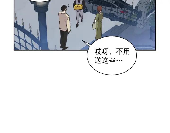 第N次戀愛 - 56話 暑假1(1/3) - 1