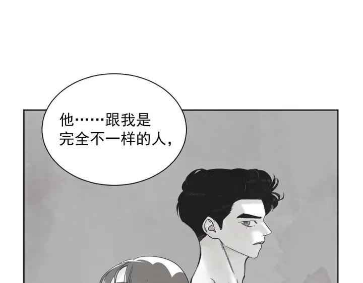 第N次戀愛 - 56話 暑假1(2/3) - 3