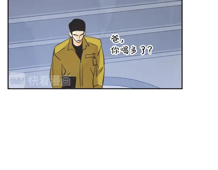 第N次戀愛 - 56話 暑假1(2/3) - 2