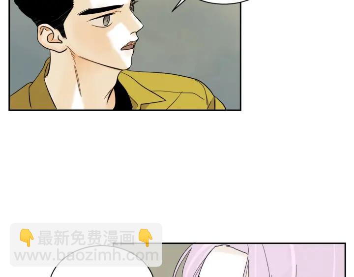 第N次戀愛 - 56話 暑假1(1/3) - 1