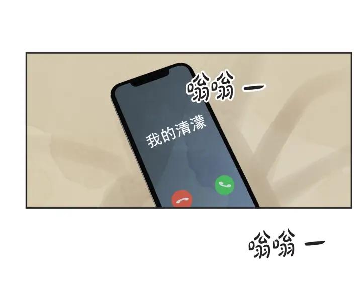 第N次戀愛 - 58話 暑假3(3/4) - 3